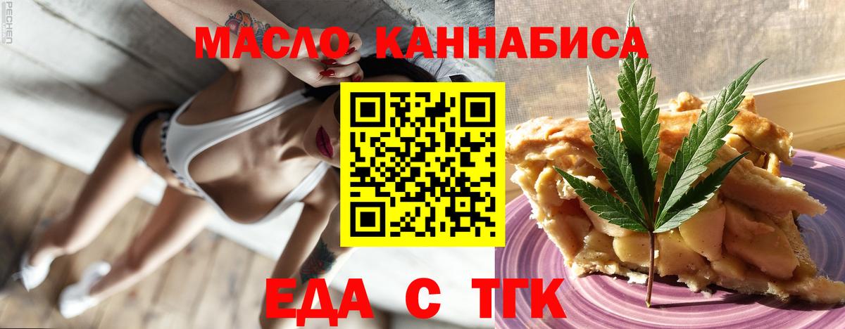 Апрелевка  Canna-Cookies конопля  Вход с VPN 