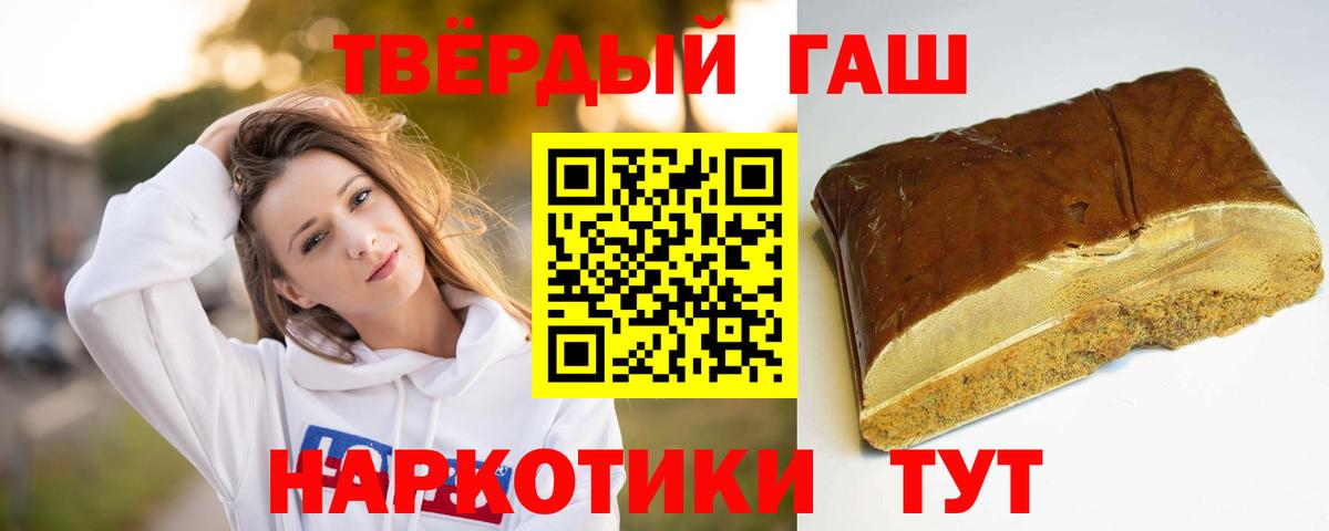Гашиш Ice-O-Lator  Вход с VPN  Апрелевка  Гашиш hashish 