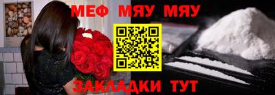кокс Балашиха