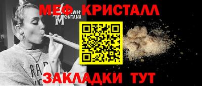 гашишное масло Балаково