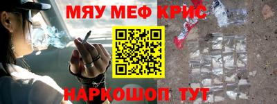 гашишное масло Балаково