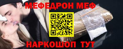 кокс Балашиха