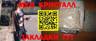 гашишное масло Балаково