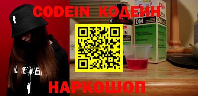 кокс Балашиха