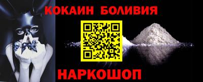 кокс Балашиха
