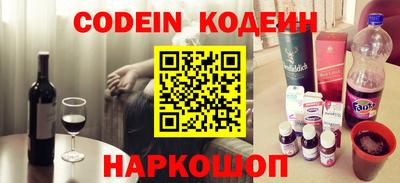 кокс Балашиха