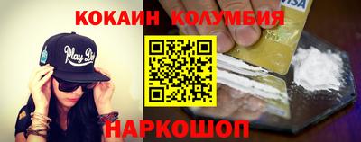гашишное масло Балаково