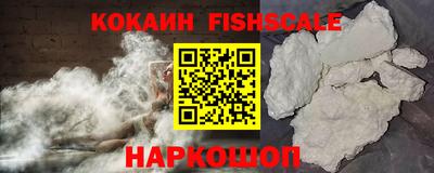 кокс Балашиха