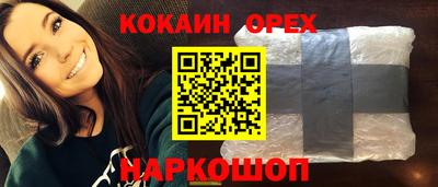 шишки Балахна