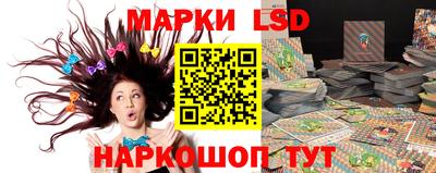 гашишное масло Балаково