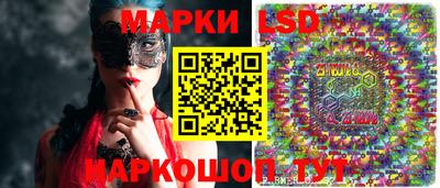 гашишное масло Балаково