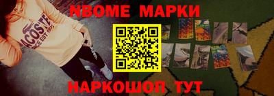 гашишное масло Балаково