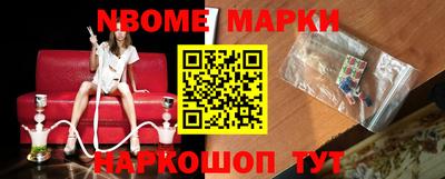 шишки Балахна