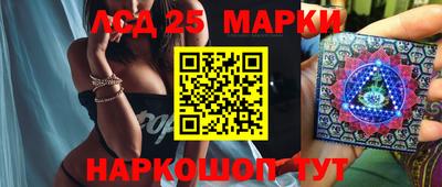 гашишное масло Балаково
