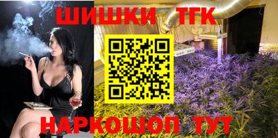 кокс Балашиха