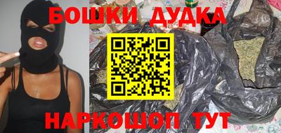 гашишное масло Балаково