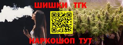 шишки Балахна