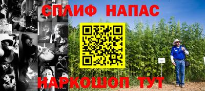 гашишное масло Балаково