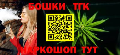 гашишное масло Балаково