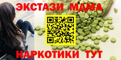 кокс Балашиха