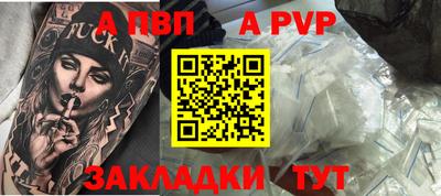 гашишное масло Балаково