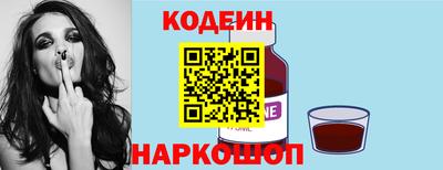 кокс Балашиха