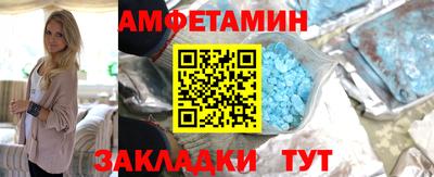 гашишное масло Балаково