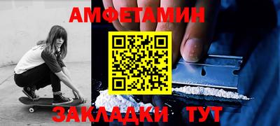 гашишное масло Балаково