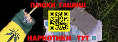 кокс Балашиха
