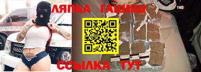 гашишное масло Балаково