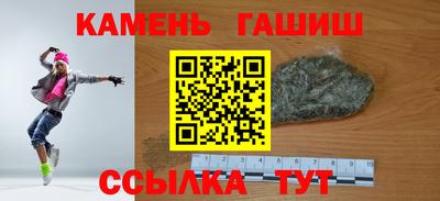 кокс Балашиха