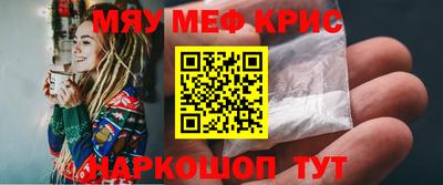 кокс Балашиха