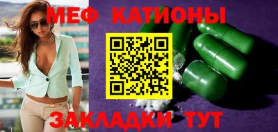 гашишное масло Балаково