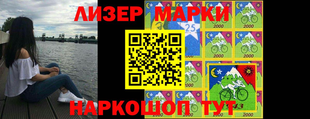 Лсд 25 экстази кислота  LSD-25 экстази ecstasy  Вход с VPN  Апрелевка 