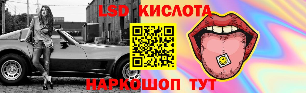 ЛСД экстази ecstasy Апрелевка