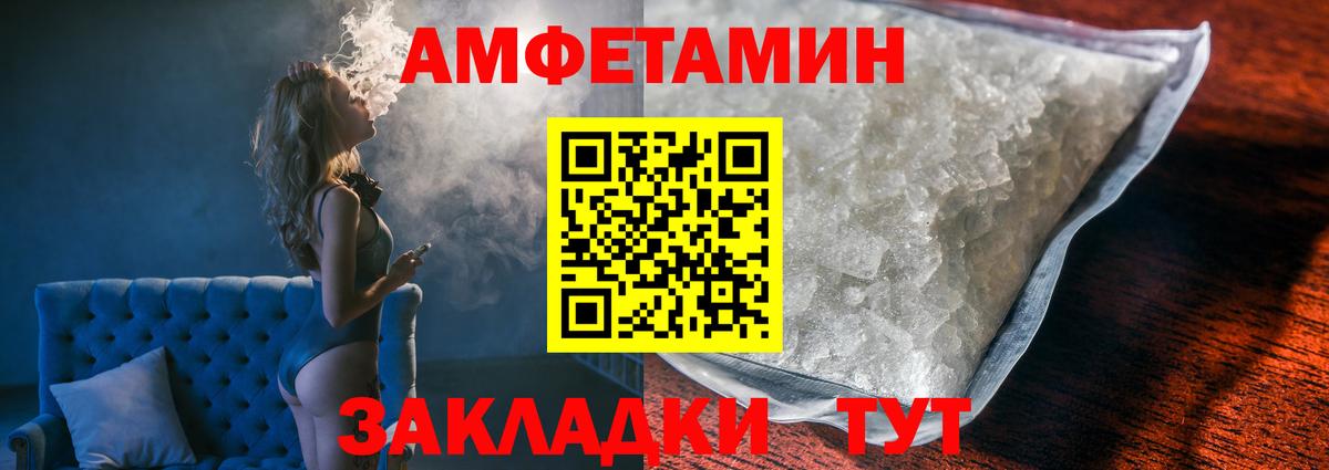 Первитин мет Апрелевка
