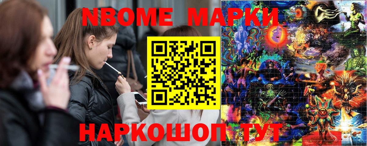 Наркотические марки 1500мкг  Вход с VPN  Апрелевка  Наркотические марки 1500мкг 