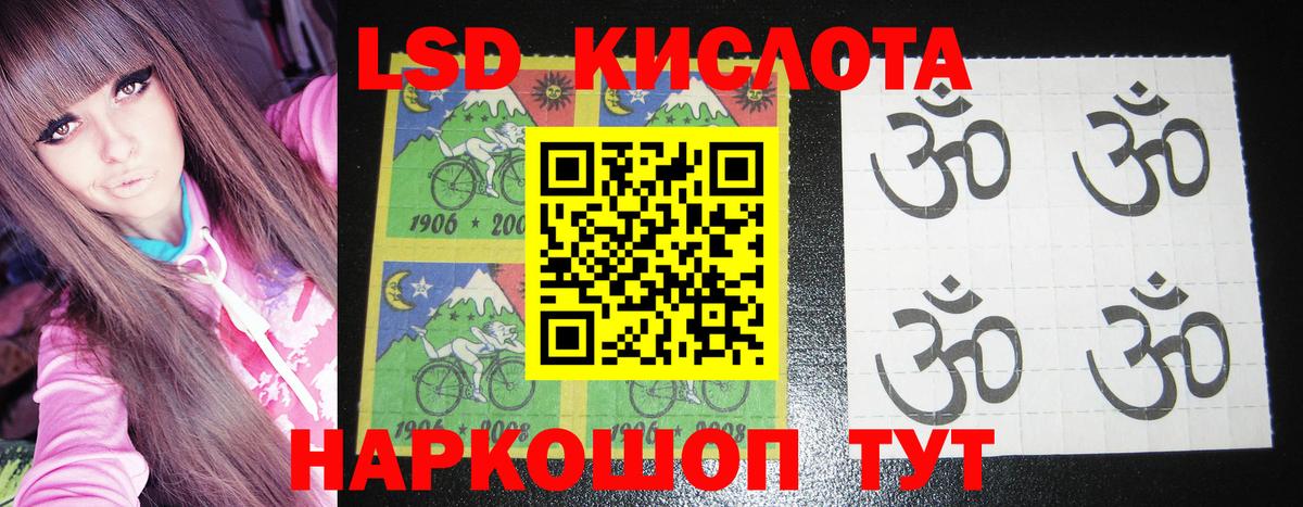 Наркотические марки 1500мкг Апрелевка