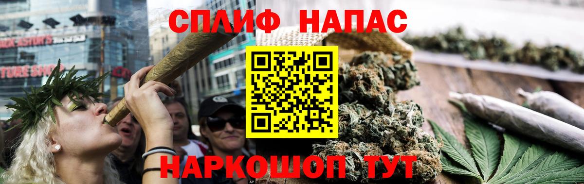Бошки Шишки сатива  Бошки марихуана сатива  Апрелевка  МАРИХУАНА индика  Вход с VPN 